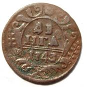 Денга 1743 год