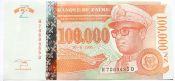 Банкнота 100000 новых заиров 1996 года - Заир, UNC