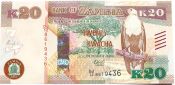 Банкнота 20 квача 2012 года - Замби, UNC