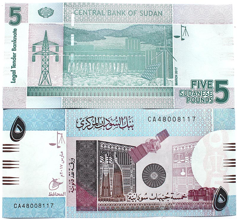 Банкнота 5 фунтов - Судан, 2017 год, UNC