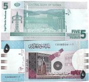 Банкнота 5 фунтов - Судан, 2017 год, UNC