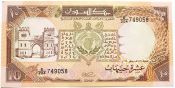 Банкнота 10 фунтов 2011 года - Судан, UNC
