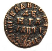Денга 1713 год