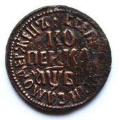 Копейка 1712 год БК