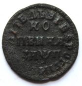 Копейка 1719 год МД