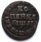Копейка 1711 год МД, жираф