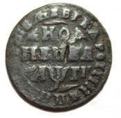 Копейка 1713 год НД