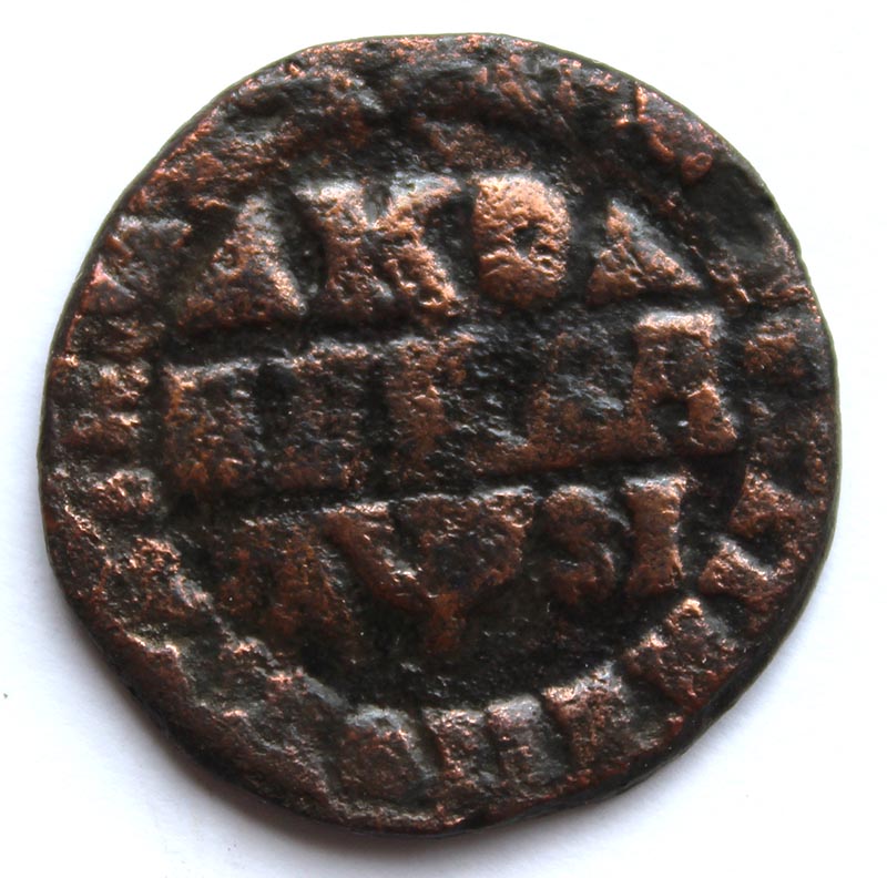 Копейка 1716 год МДЗ