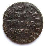 Копейка 1715 год НД