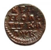 Полушка 1720 год