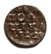 Полушка 1722 год