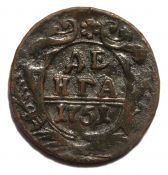 Денга 1751 год
