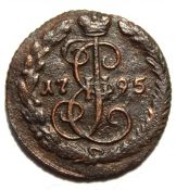 Денга 1795 год, ем