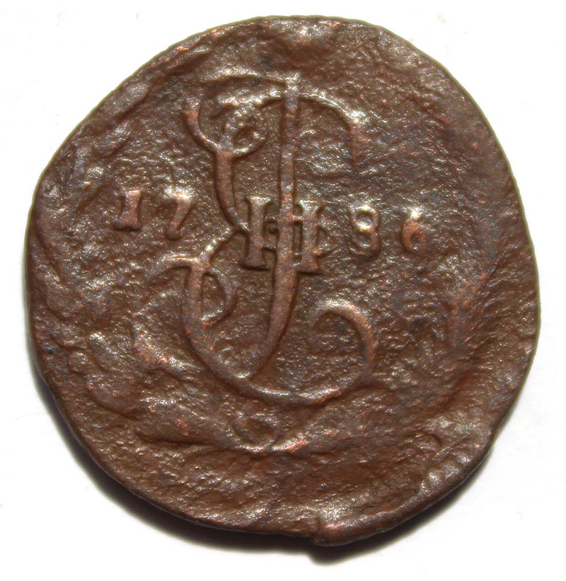 Денга 1786 год