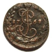 Денга 1767 год