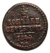 1/2 копейки серебром 1844 год, см
