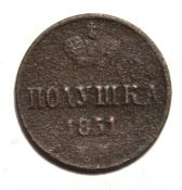 Полушка 1851 год