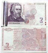 Банкнота 2 лева - Болгария, 2005 год, UNC
