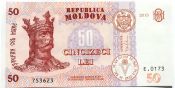 Банкнота 50 лей - Молдавия, 2015 год, UNC
