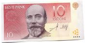 Банкнота 10 крон - Эстония, 2007 год, UNC