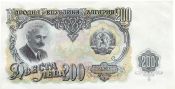 Банкнота 200 лев - Болгария, 1951 год