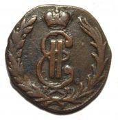 1 копейка 1768 год, Сибирь
