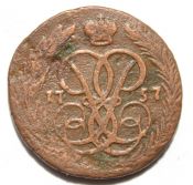 1 копейка 1757 год