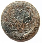 2 копейки 1758 год, нижняя надпись