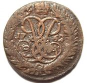 2 копейки 1762 год