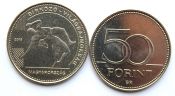 50 форинтов - Чемпионат мира по борьбе 2018, Венгрия, 2018 год, UNC