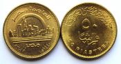 50 пиастров - Новая столица, Египет, 2019 год, UNC