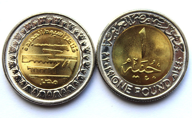 1 фунт - Новые мосты в Асьют, Египет, 2019 года, UNC