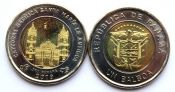 1 бальбоа - Кафедральный собор в Антикуа, Панама, 2019 год, UNC