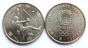 100 йен - Спортивное скалолазание, Олимпийские игры в Токио, Япония, 2019 год