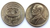 20 бат - 50 лет Продовольственной программе, Тайланд, 1995 год, UNC