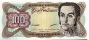 Банкнота 100 боливар - Венесуэла, 1998 год, UNC