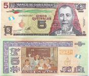 Банкнота 5 кетсалей 2014года - Гватемала, UNC