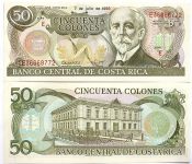 Банкнота 50 колонов - Коста-Рика, 1993 год, UNC