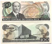 Банкнота 100 колон - Коста-Рика, 1993 год, UNC