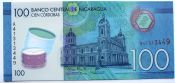 Полимерная банкнота 100 кордоб - Никарагуа, 2015 год, UNC