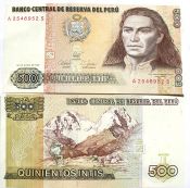 Банкнота 500 инти 1987 года - Перу, UNC