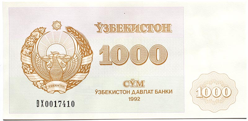 Банкнота 1000 сум - Узбекистан, 1992 год, UNC