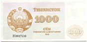Банкнота 1000 сум - Узбекистан, 1992 год, UNC