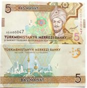 Банкнота 5 манатов 2012 года - Туркменистан, UNC
