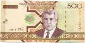 Банкнота 500 манатов 2005 года - Туркменистан, UNC
