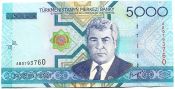 Банкнота 5000 манатов - Туркменистан, 2005 год, UNC