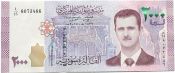 Банкнота 2000 фунтов - Башар аль-Асад , Сирия, 2015 год, UNC
