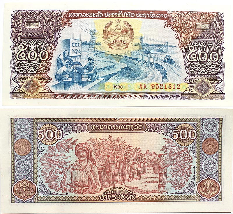 Банкнота 500 кипов 1988 года - Лаос, UNC