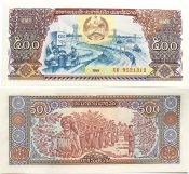 Банкнота 500 кипов 1988 года - Лаос, UNC