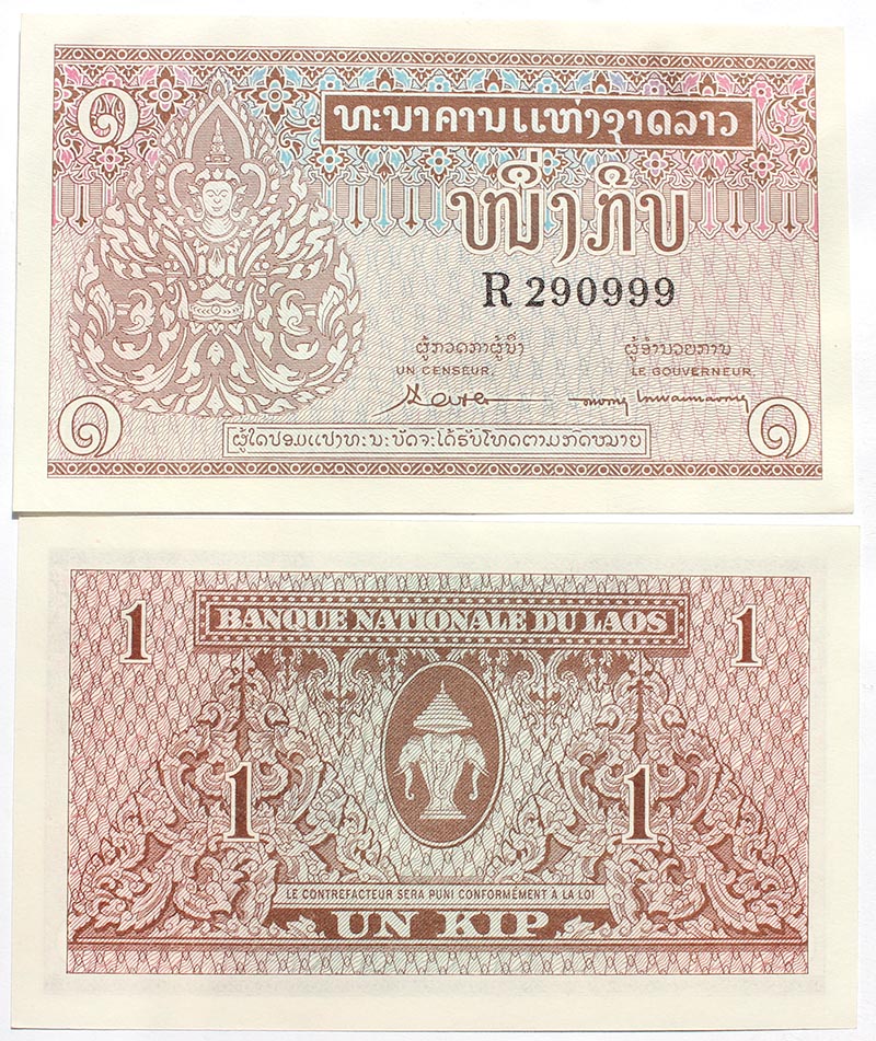Банкнота 1 кип - Лаос, 1962 год, UNC